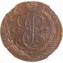 5 копеек 1792 года