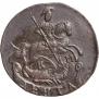 Denga 1792 year