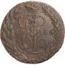 5 копеек 1796 года