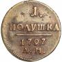 Polushka 1797 year