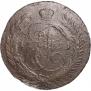 5 копеек 1791 года