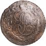 5 копеек 1793 года
