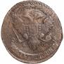 5 копеек 1793 года
