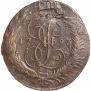 5 копеек 1793 года