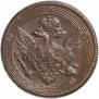 5 kopecks 1803 year