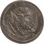 5 kopecks 1804 year