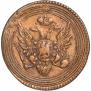 1 копейка 1805 года