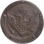 5 копеек 1808 года