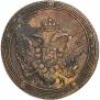 5 копеек 1809 года