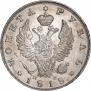 1 рубль 1818 года