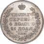 1 рубль 1818 года
