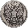 5 копеек 1820 года