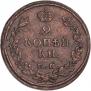 2 копейки 1824 года