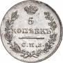 5 копеек 1826 года