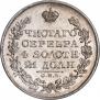 1 рубль 1829 года