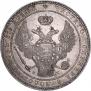 1,5 рубля - 10 злотых 1833 года