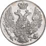 10 копеек 1833 года