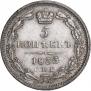 5 kopecks 1833 year