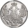 5 kopecks 1833 year