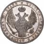 1,5 рубля - 10 злотых 1835 года