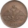 5 kopecks 1835 year