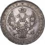 1,5 roubles - 10 złotych 1836 year