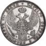 1,5 рубля - 10 злотых 1836 года