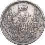 5 kopecks 1837 year