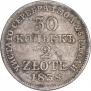30 kopecks - 2 złotych 1838 year