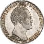 1 рубль 1839 года