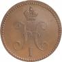 3 kopecks 1841 year