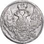 5 копеек 1843 года