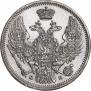 10 kopecks 1845 year
