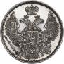 5 kopecks 1845 year