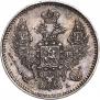 5 kopecks 1847 year