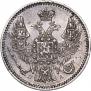 5 kopecks 1847 year