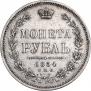 1 rouble 1854 year