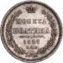 Poltina 1857 year