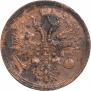 5 kopecks 1859 year