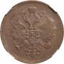 3 kopecks 1859 year