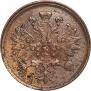 2 копейки 1860 года
