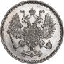 10 копеек 1861 года