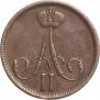 1 kopeck 1861 year