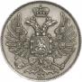 2 копейки 1863 года