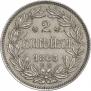 2 копейки 1863 года