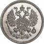 10 копеек 1867 года