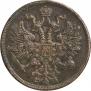 5 kopecks 1867 year