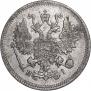 10 копеек 1869 года