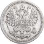 5 копеек 1876 года