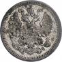 5 копеек 1876 года